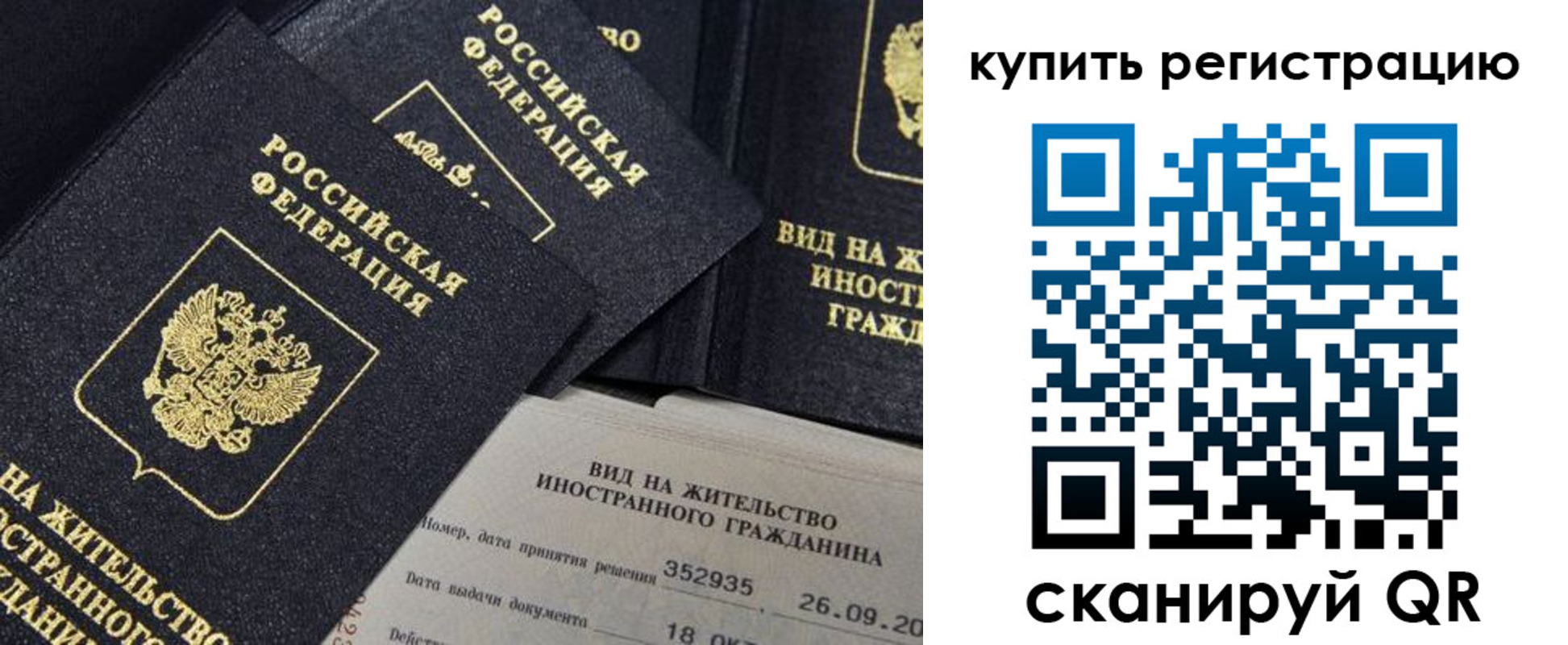 форма 3 в Льгове